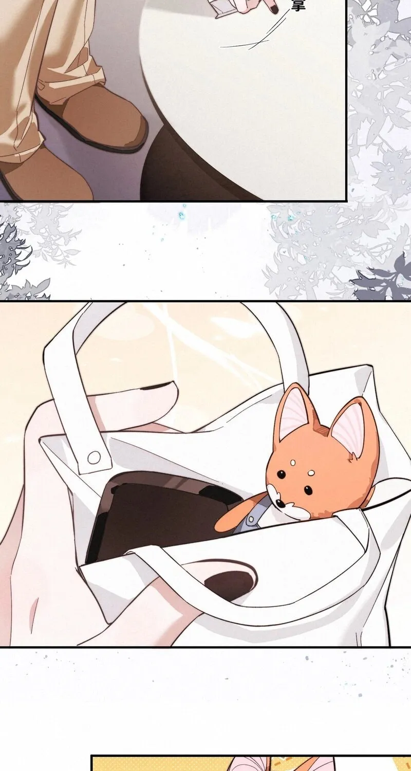 Manga page 52