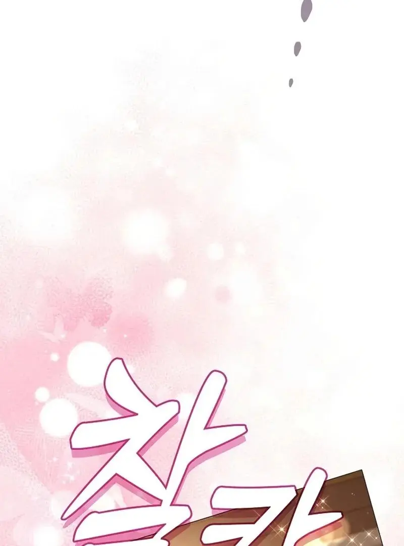 Manga page 116