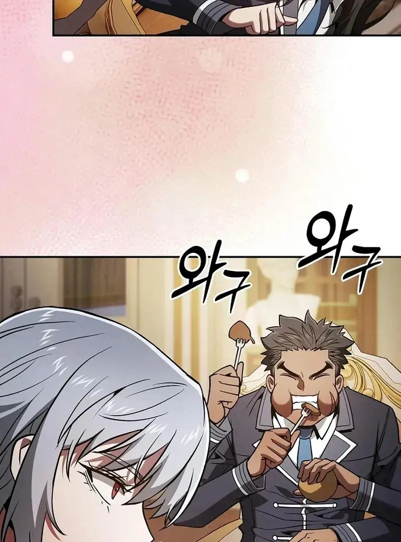 Manga page 59