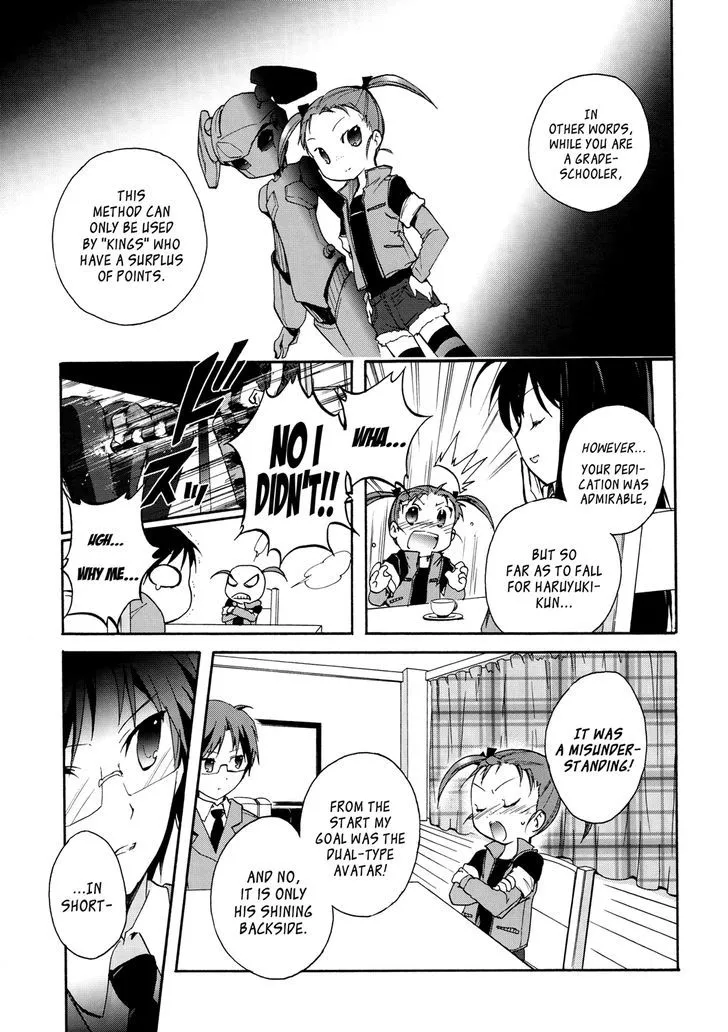 Manga page 25