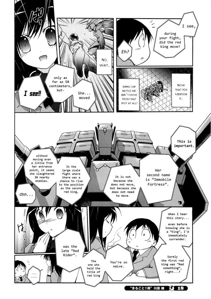 Manga page 4