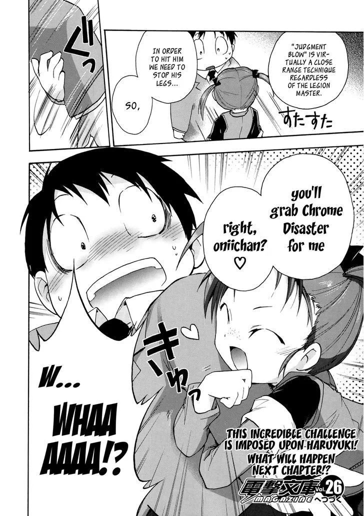 Manga page 48