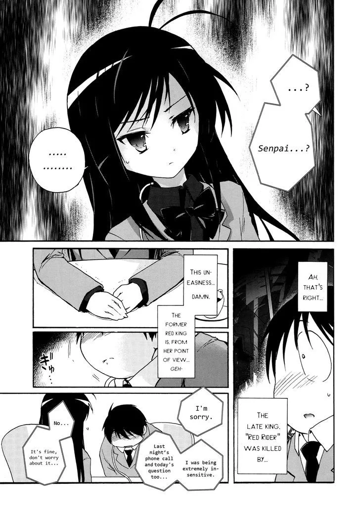 Manga page 5