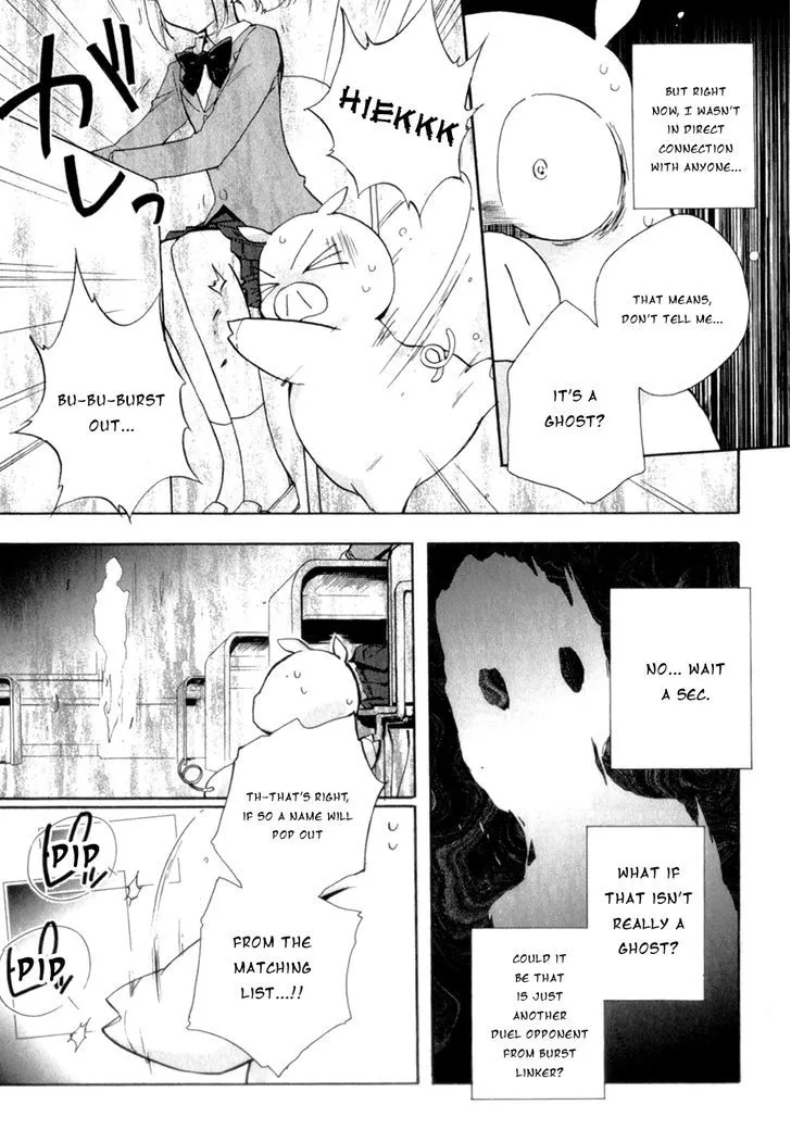 Manga page 26