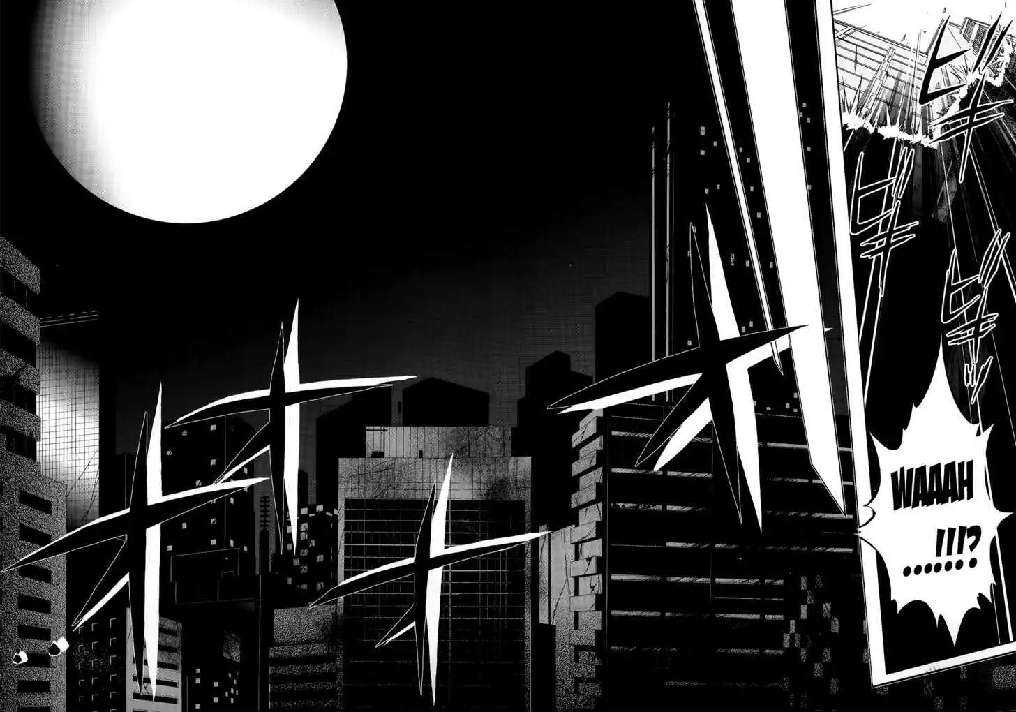 Manga page 42