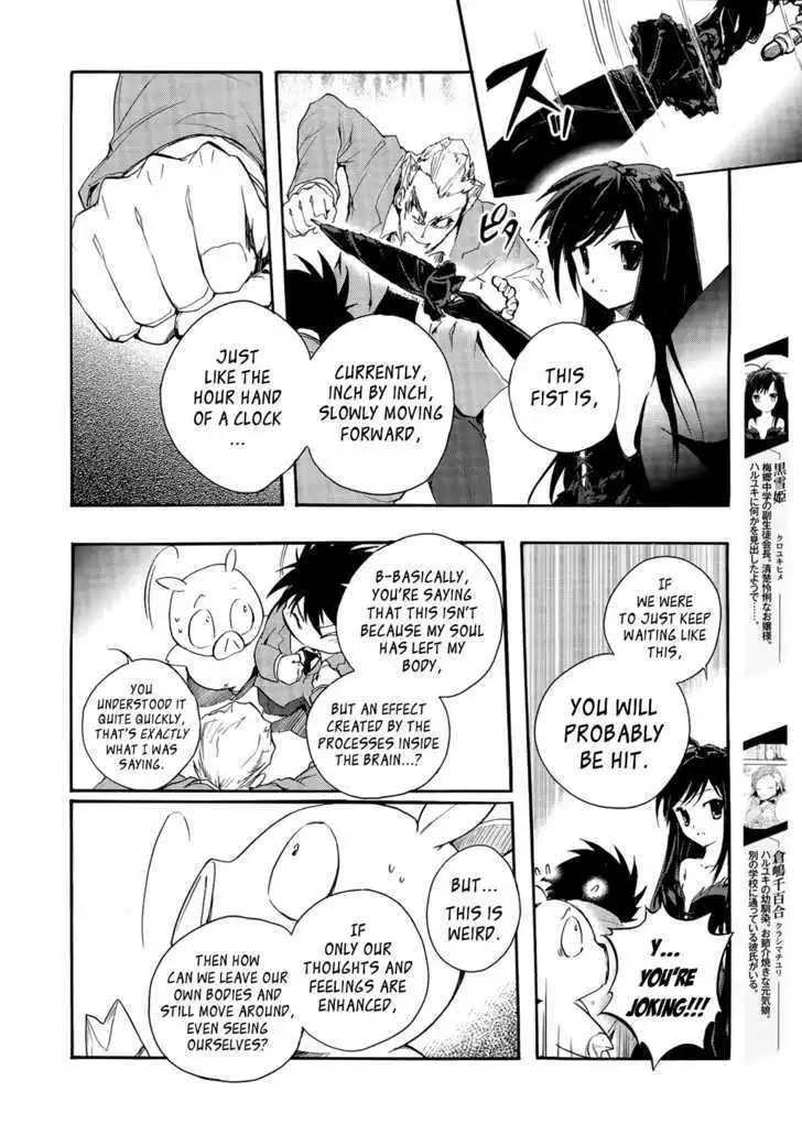 Manga page 8