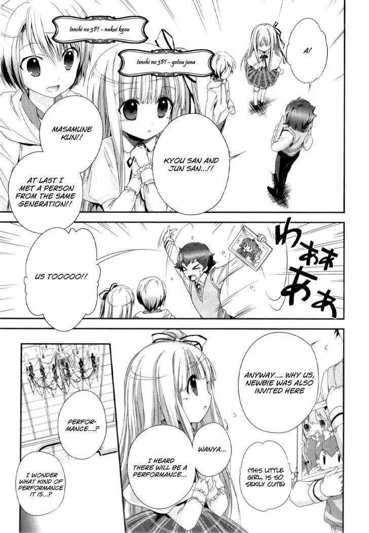 Manga page 12