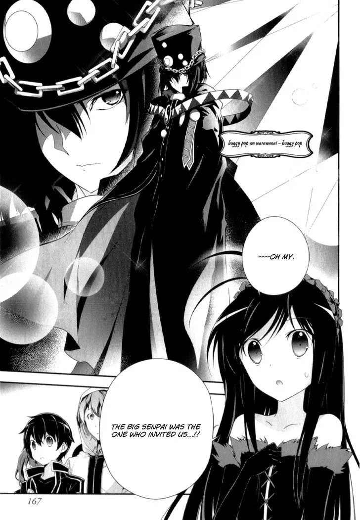 Manga page 14