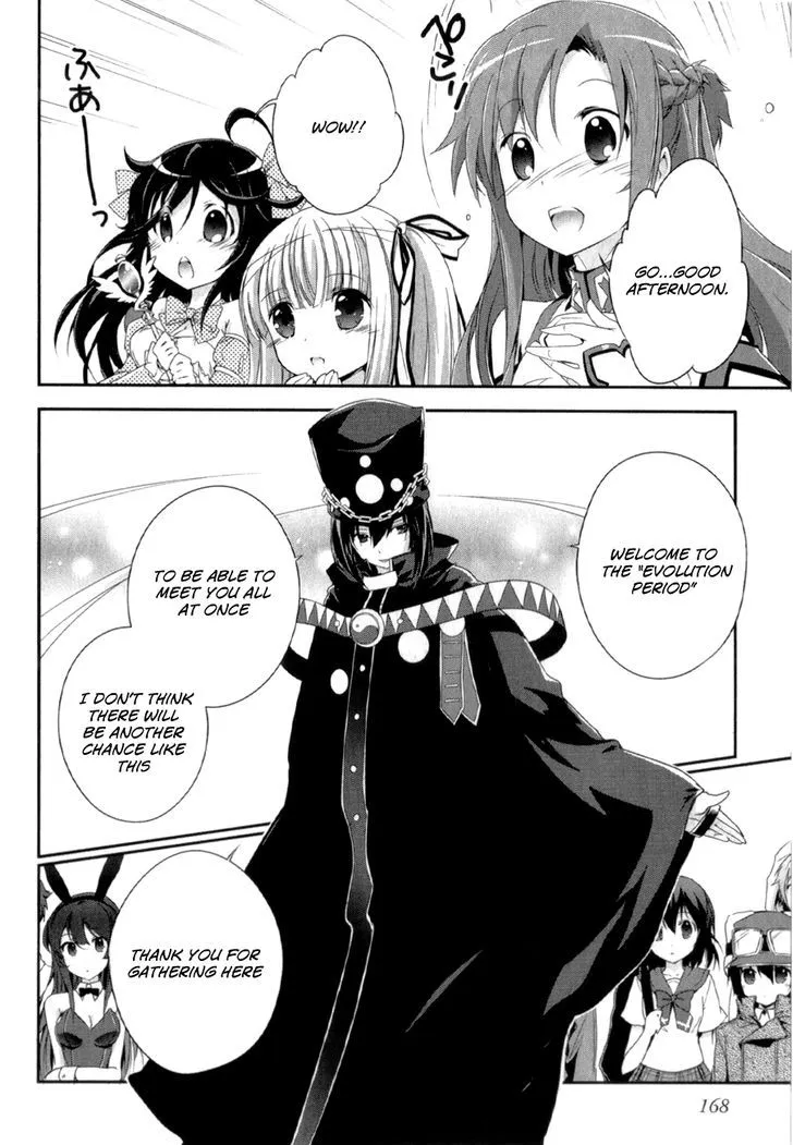Manga page 15