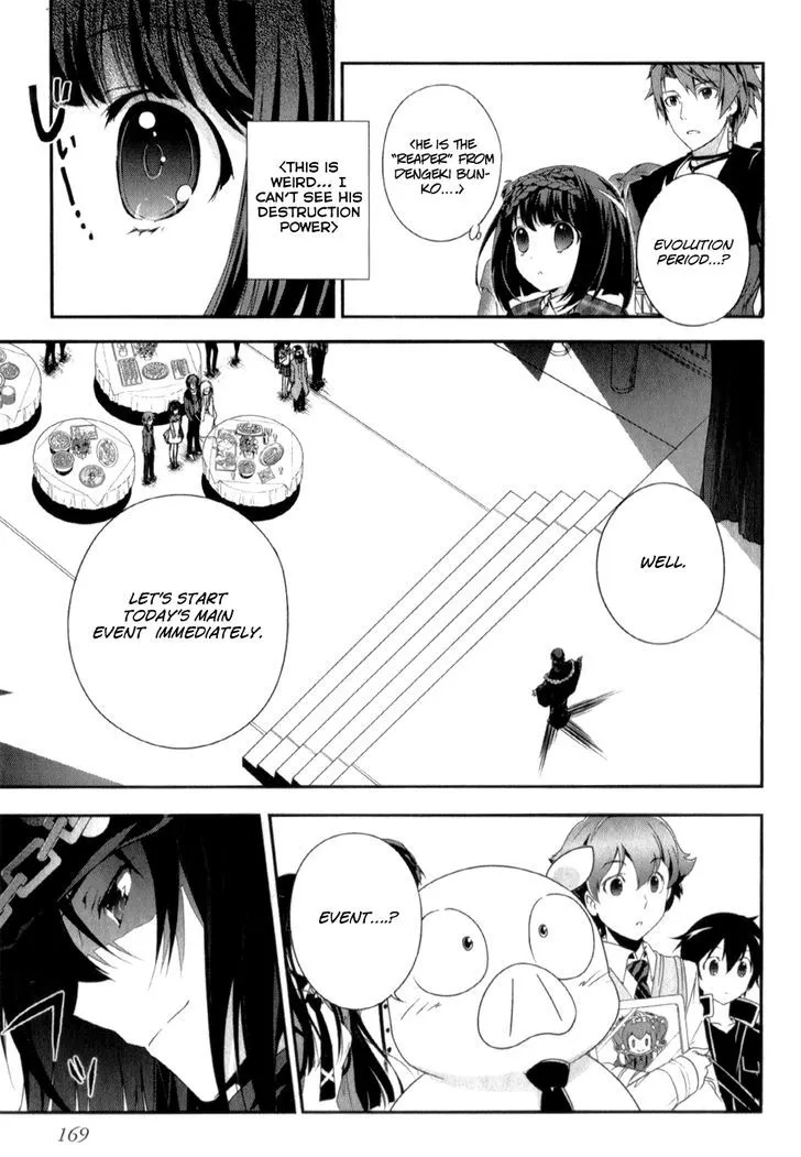 Manga page 16