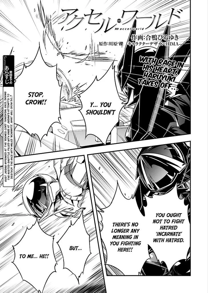 Manga page 3