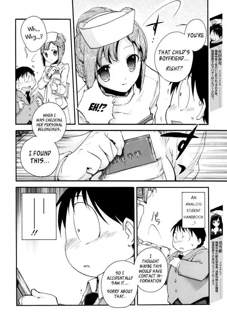 Manga page 6