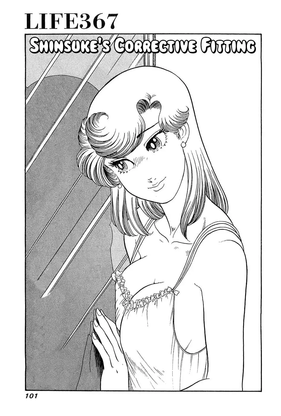 Manga page 2