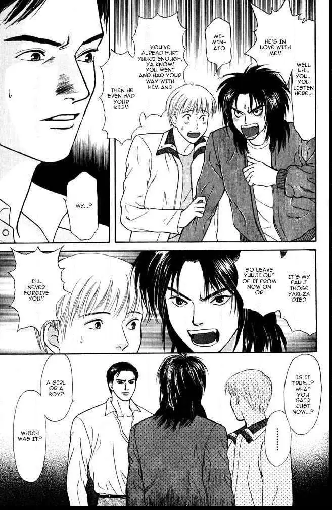 Manga page 26