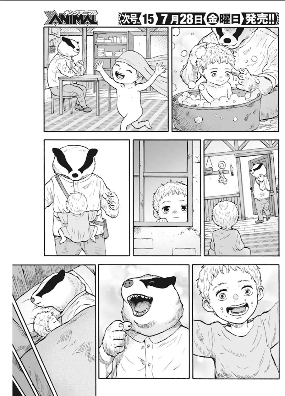 Manga page 29