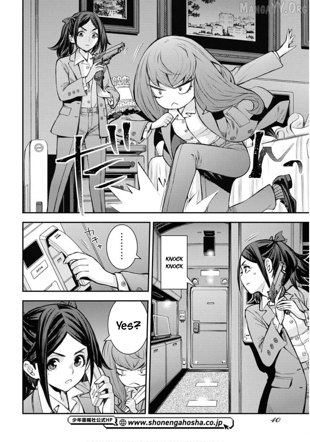 Manga page 3