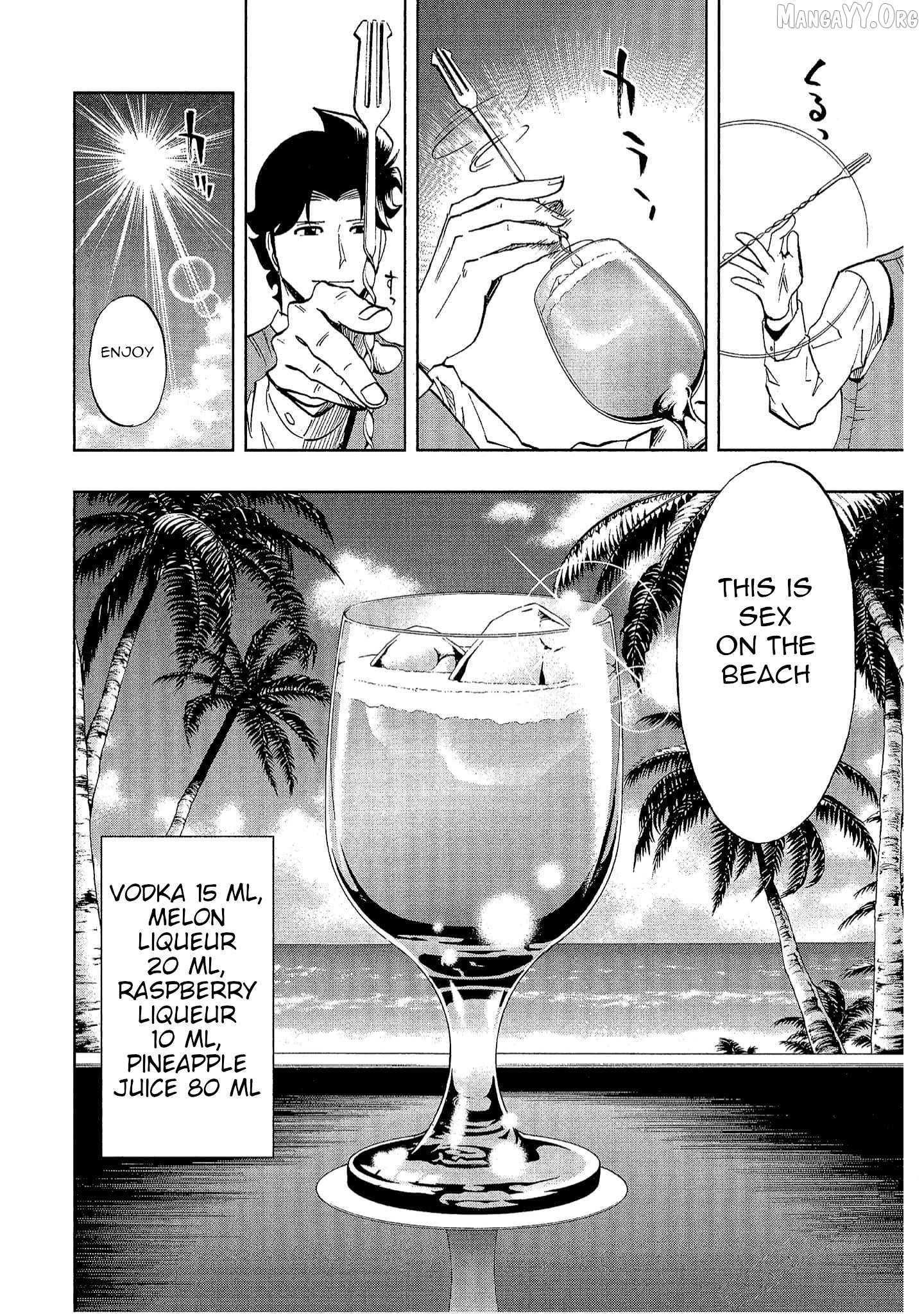 Manga page 17