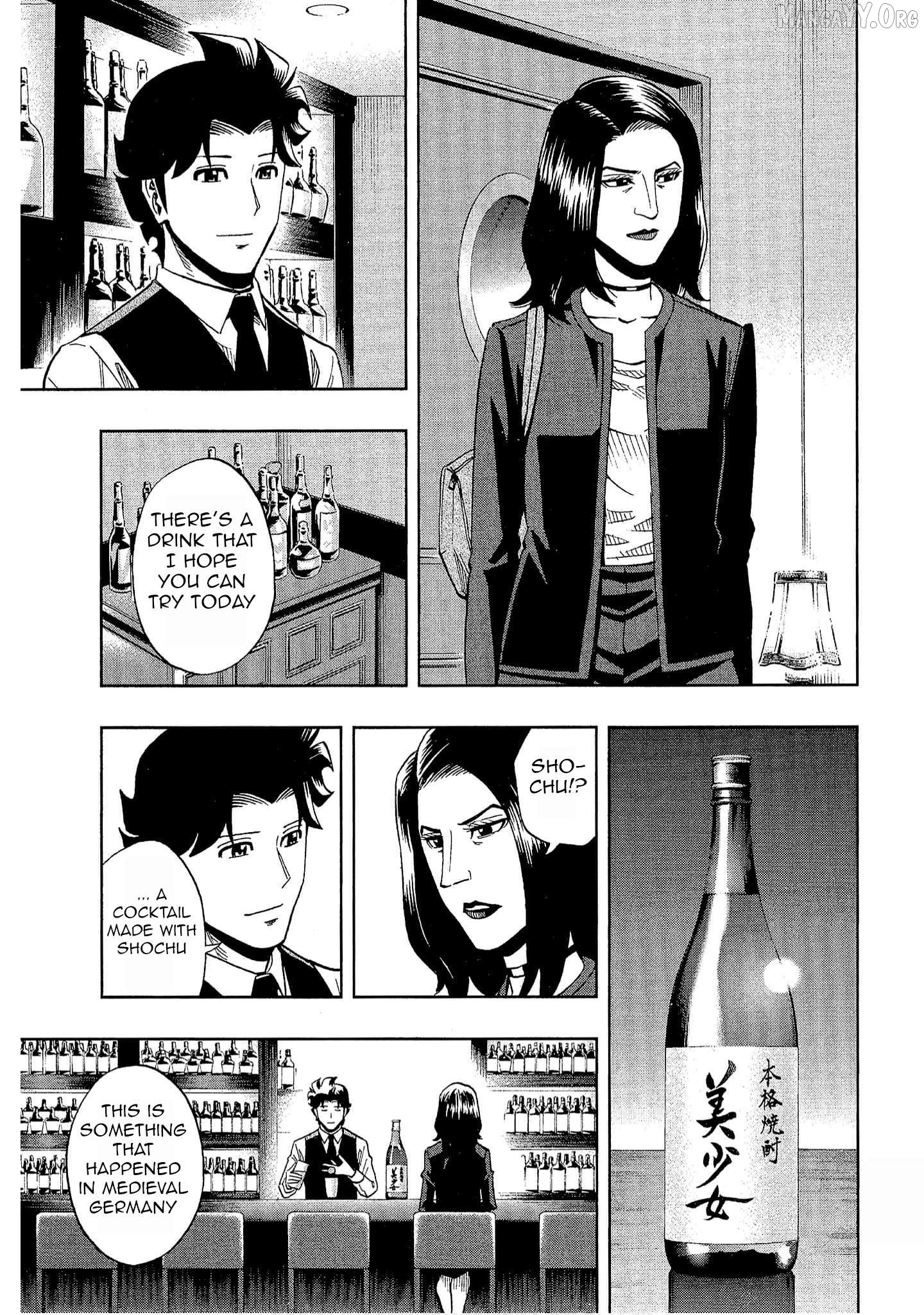 Manga page 17