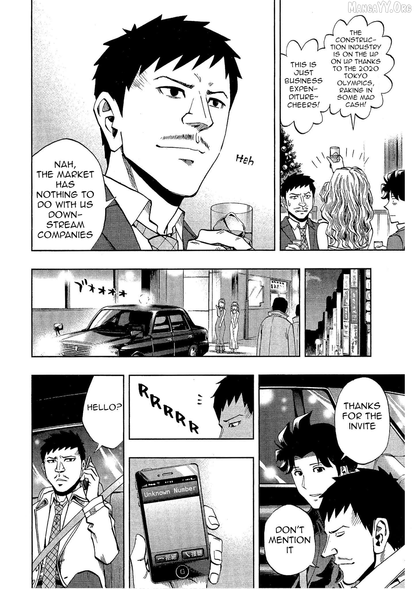 Manga page 4