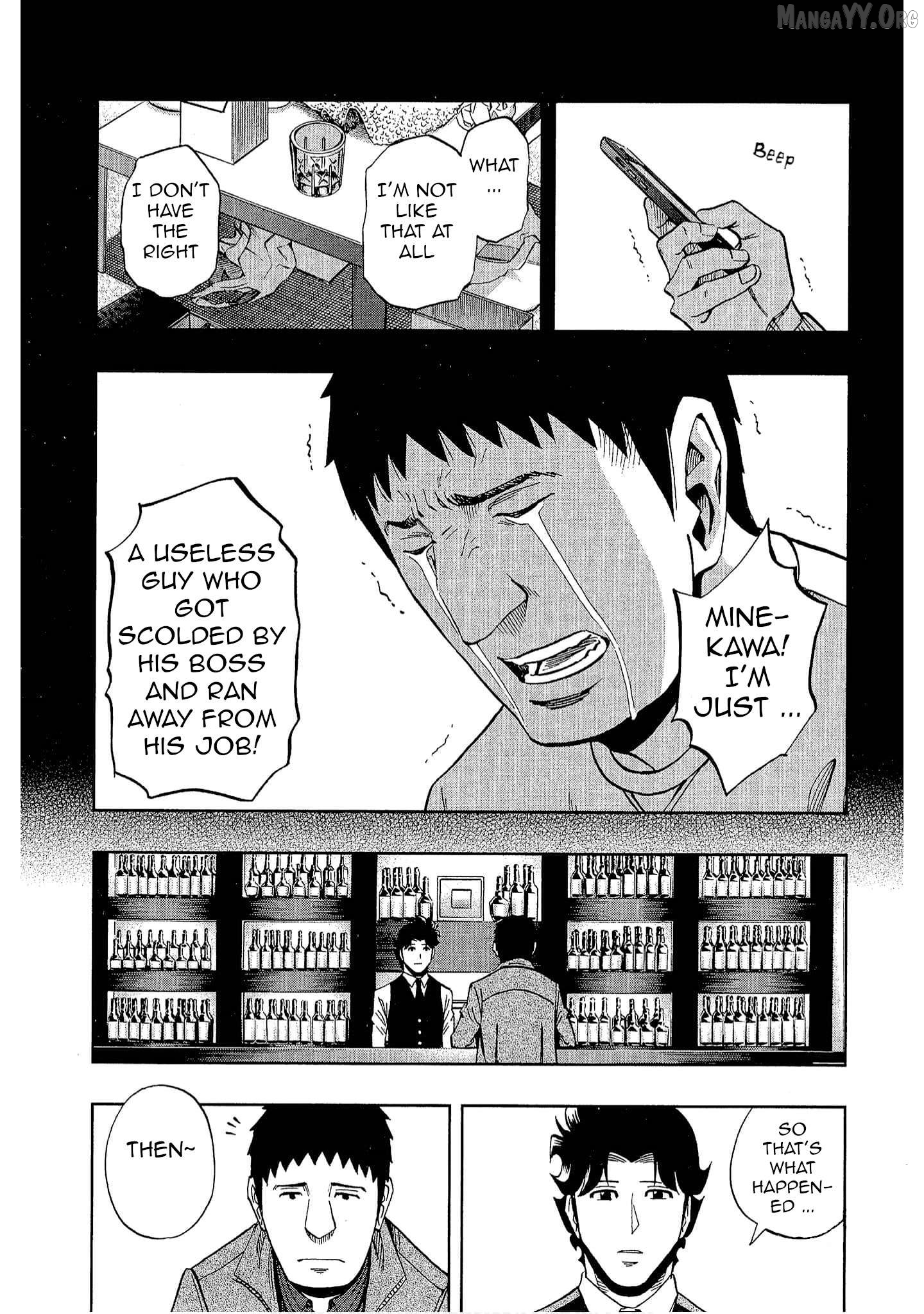 Manga page 17