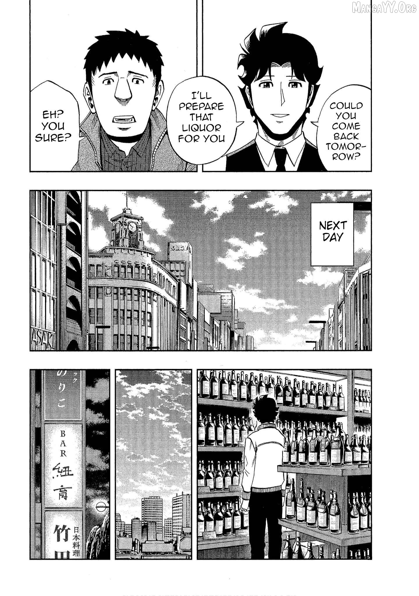 Manga page 18