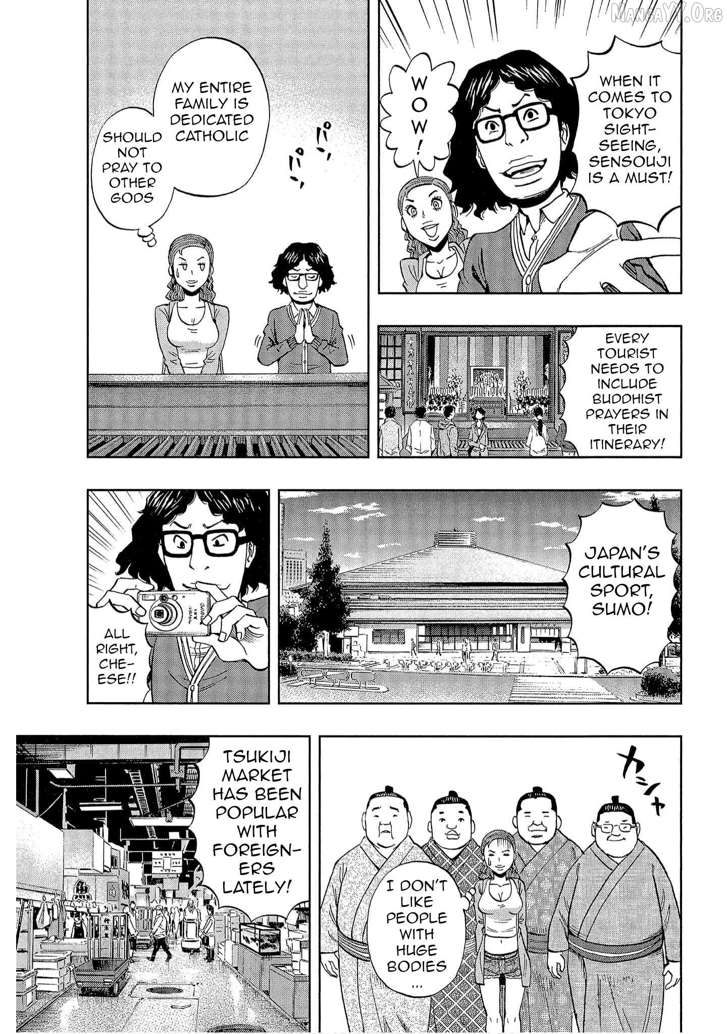 Manga page 7