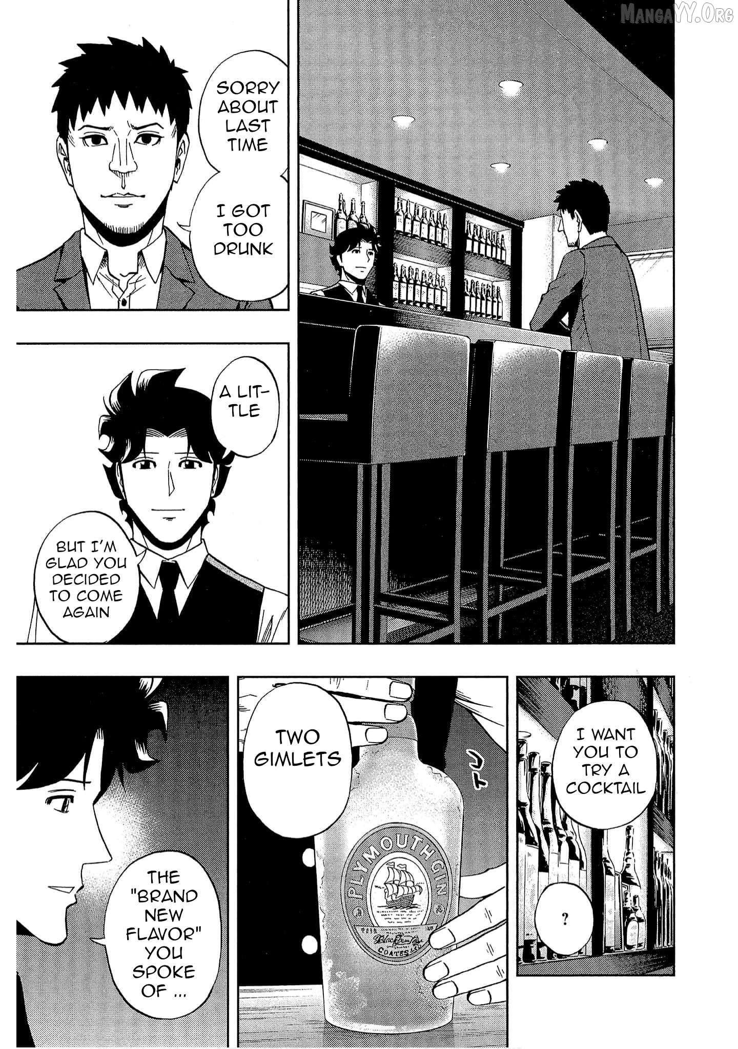 Manga page 17