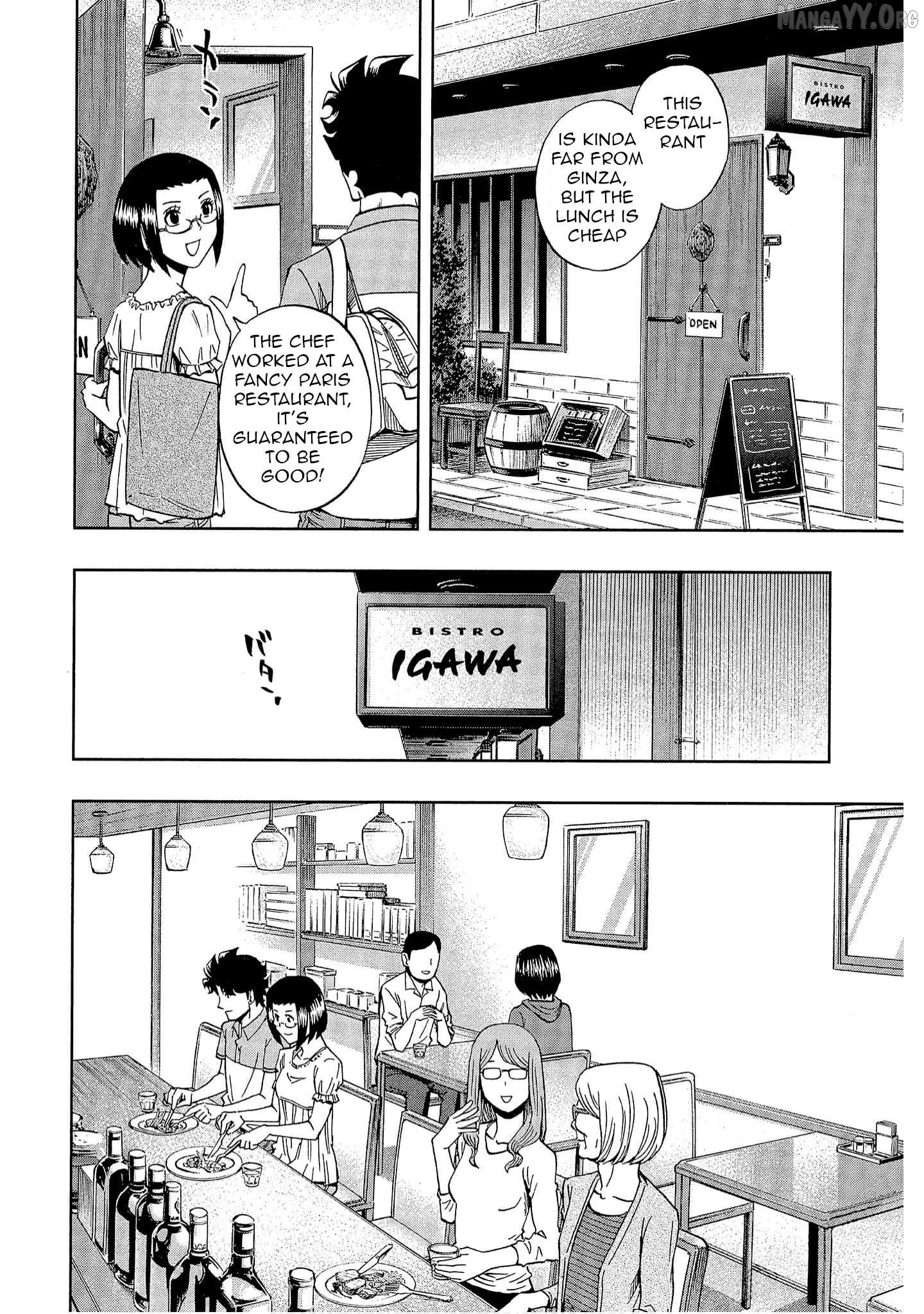 Manga page 4