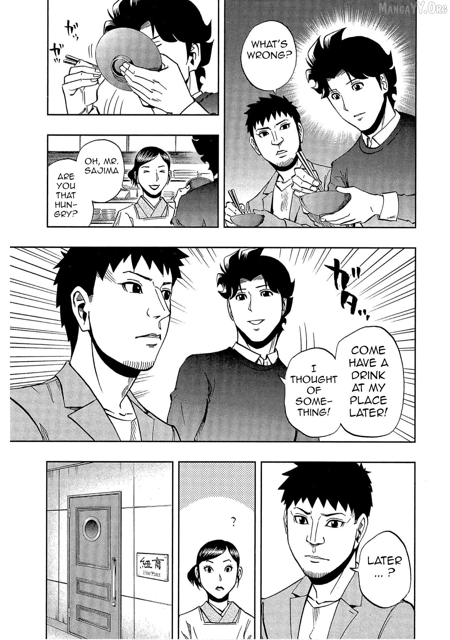 Manga page 17