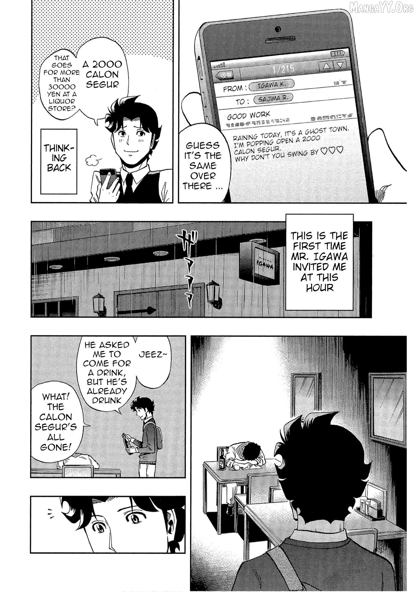 Manga page 6