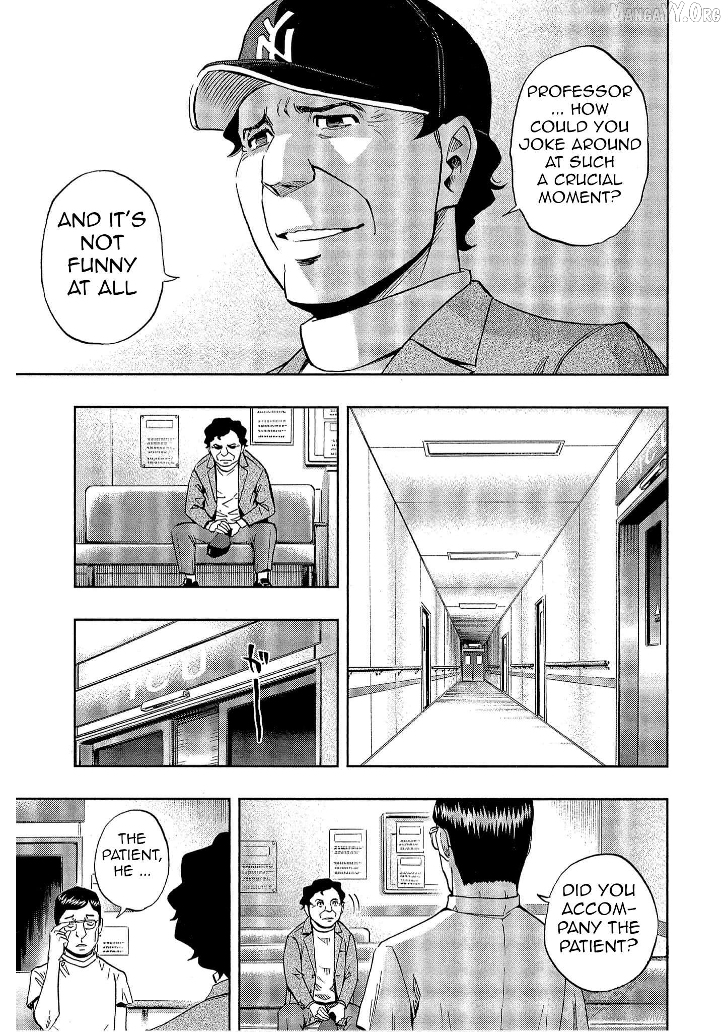 Manga page 17