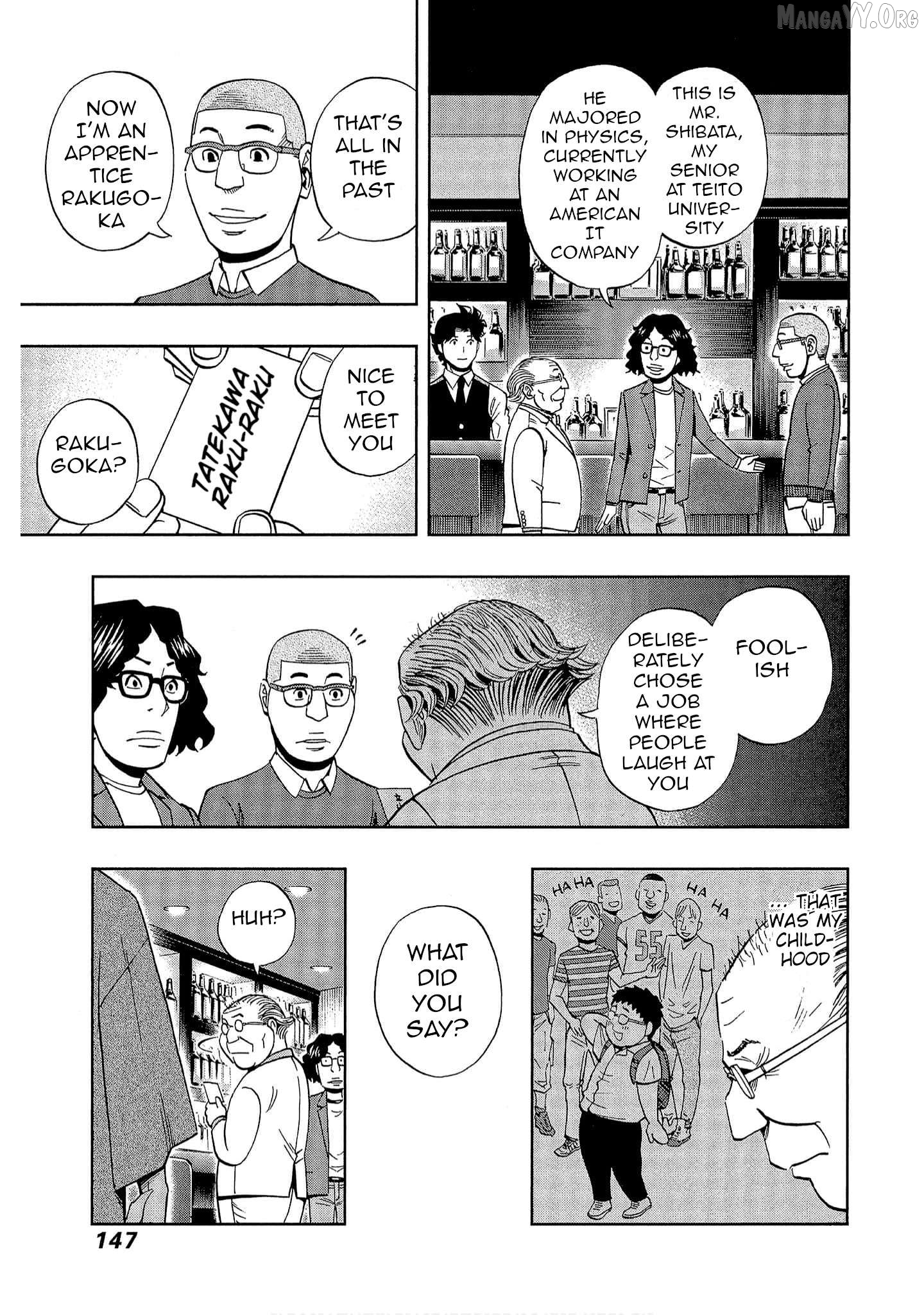 Manga page 3
