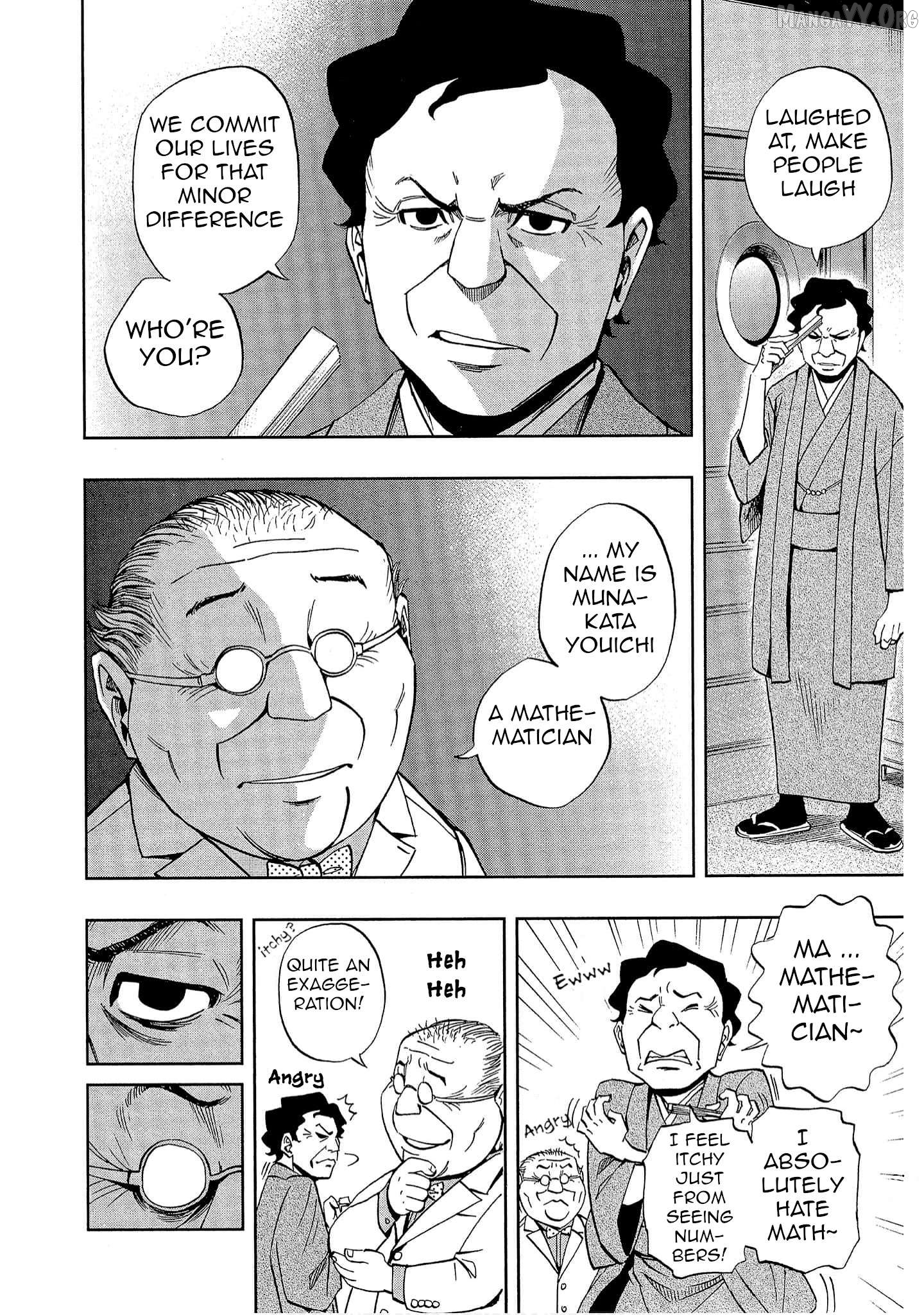 Manga page 4