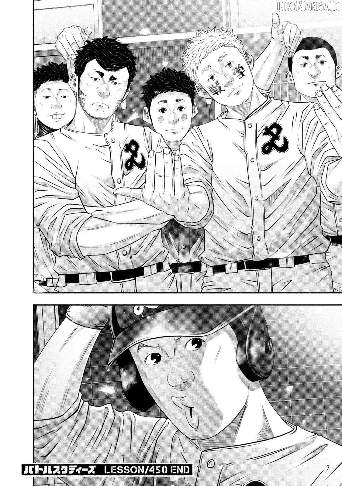 Manga page 18