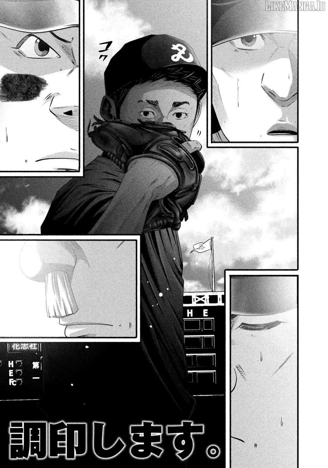 Manga page 4