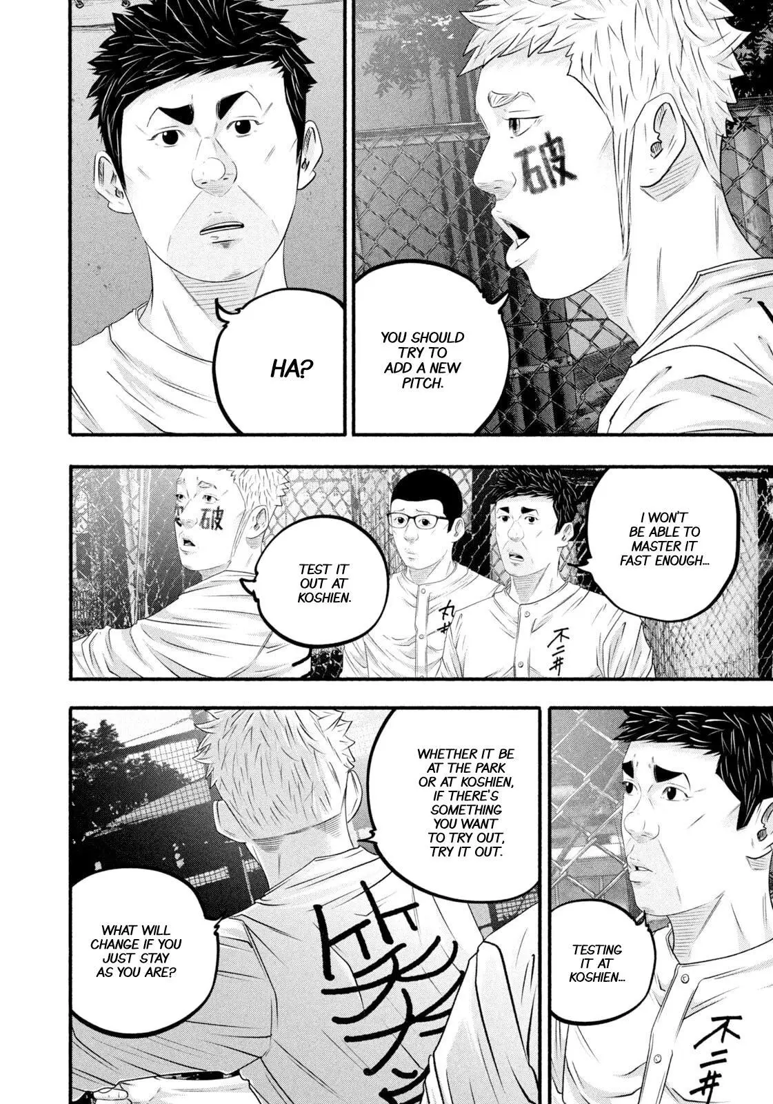 Manga page 8