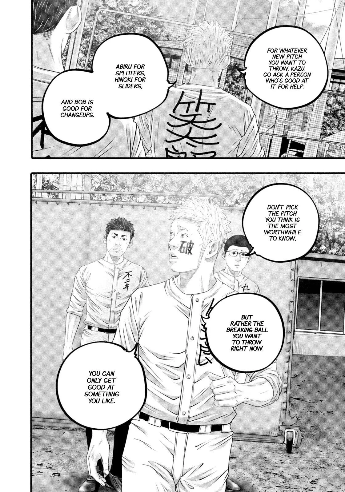 Manga page 10