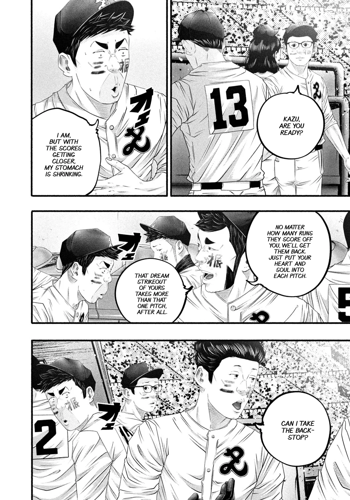 Manga page 15