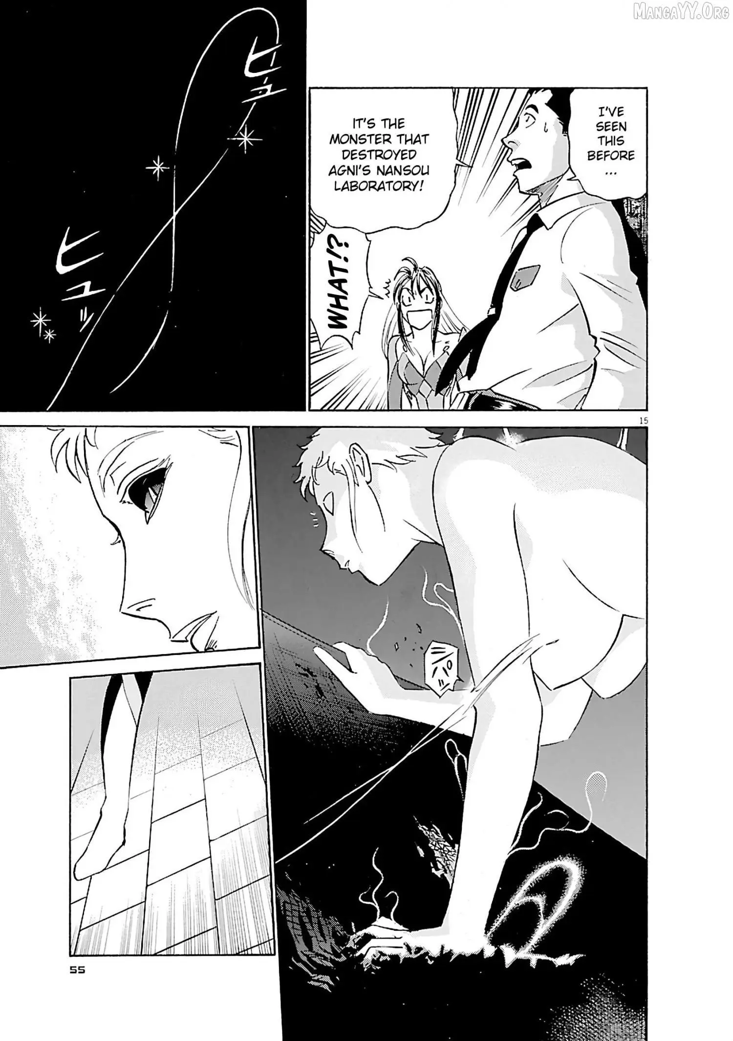 Manga page 14