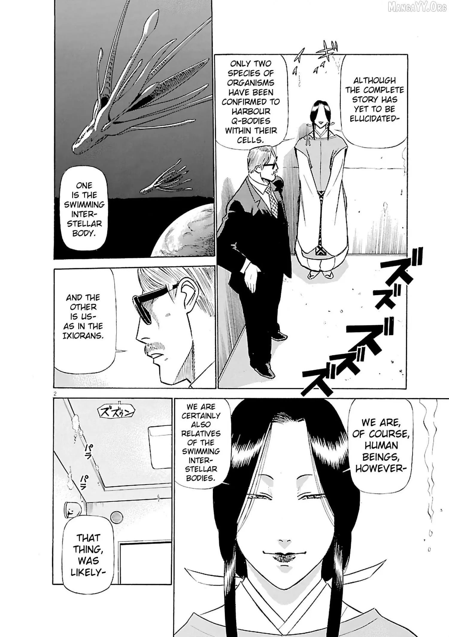 Manga page 2