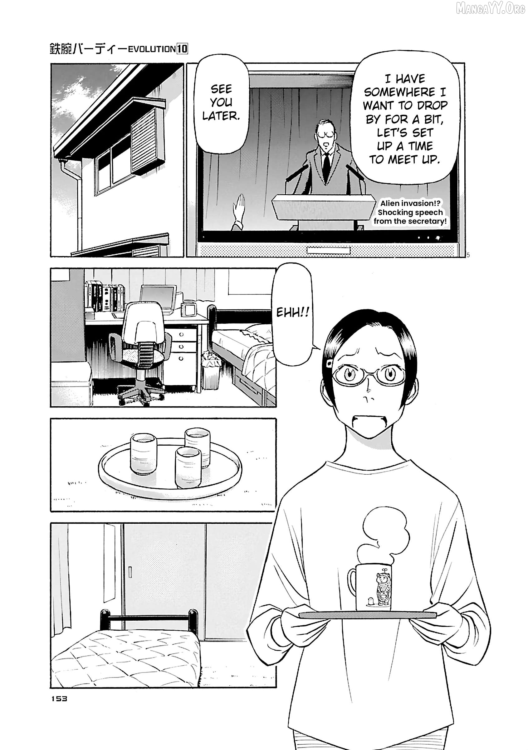 Manga page 5
