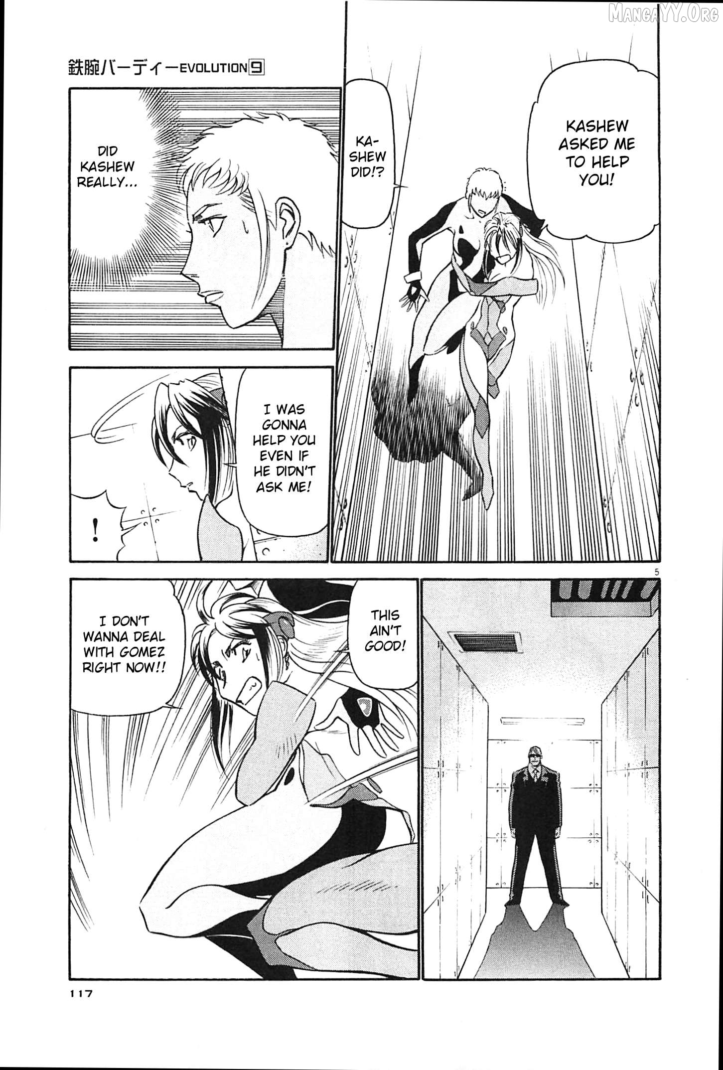 Manga page 4