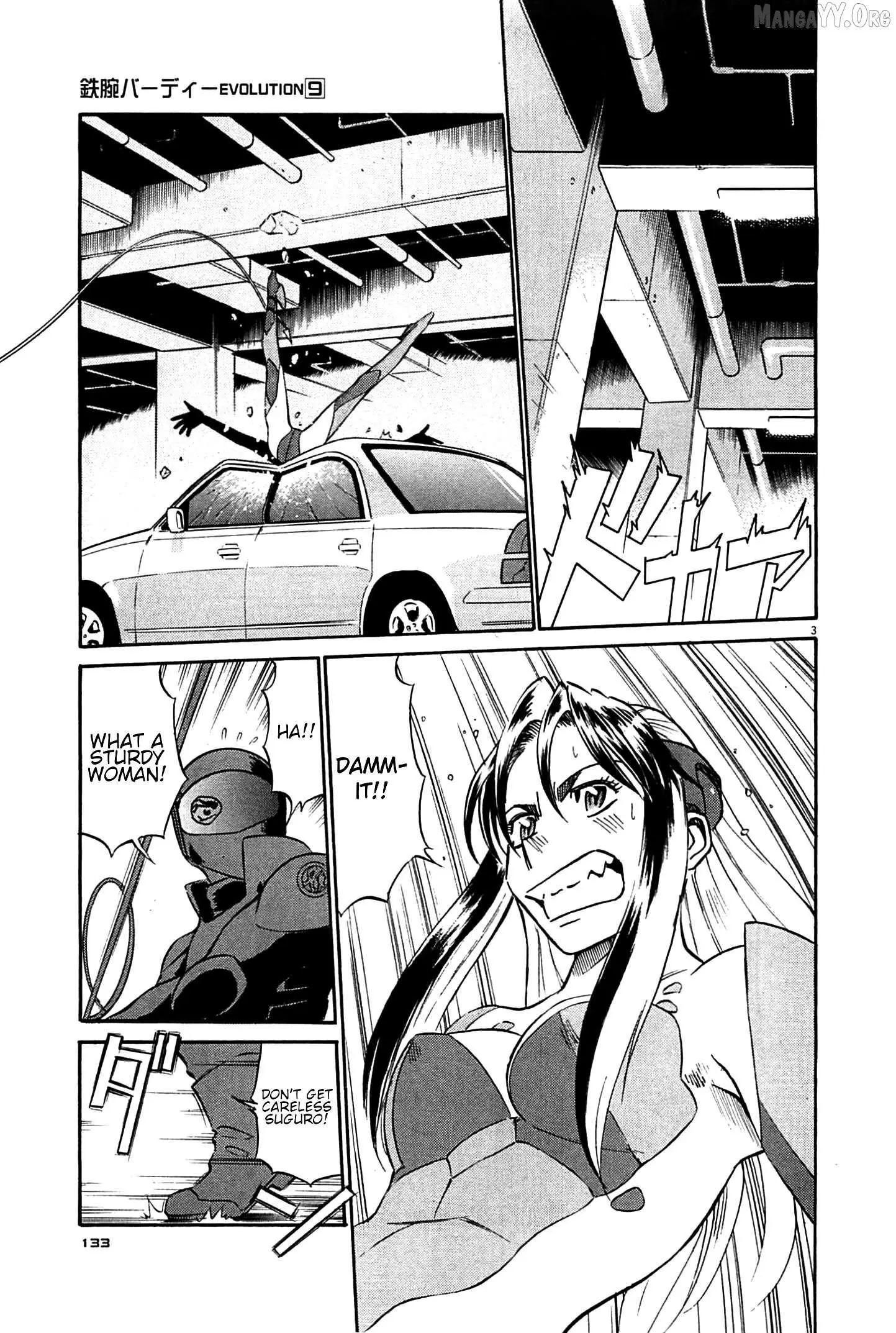 Manga page 3
