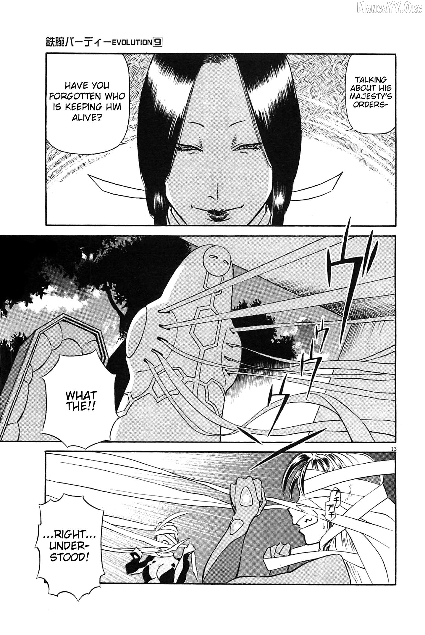 Manga page 13