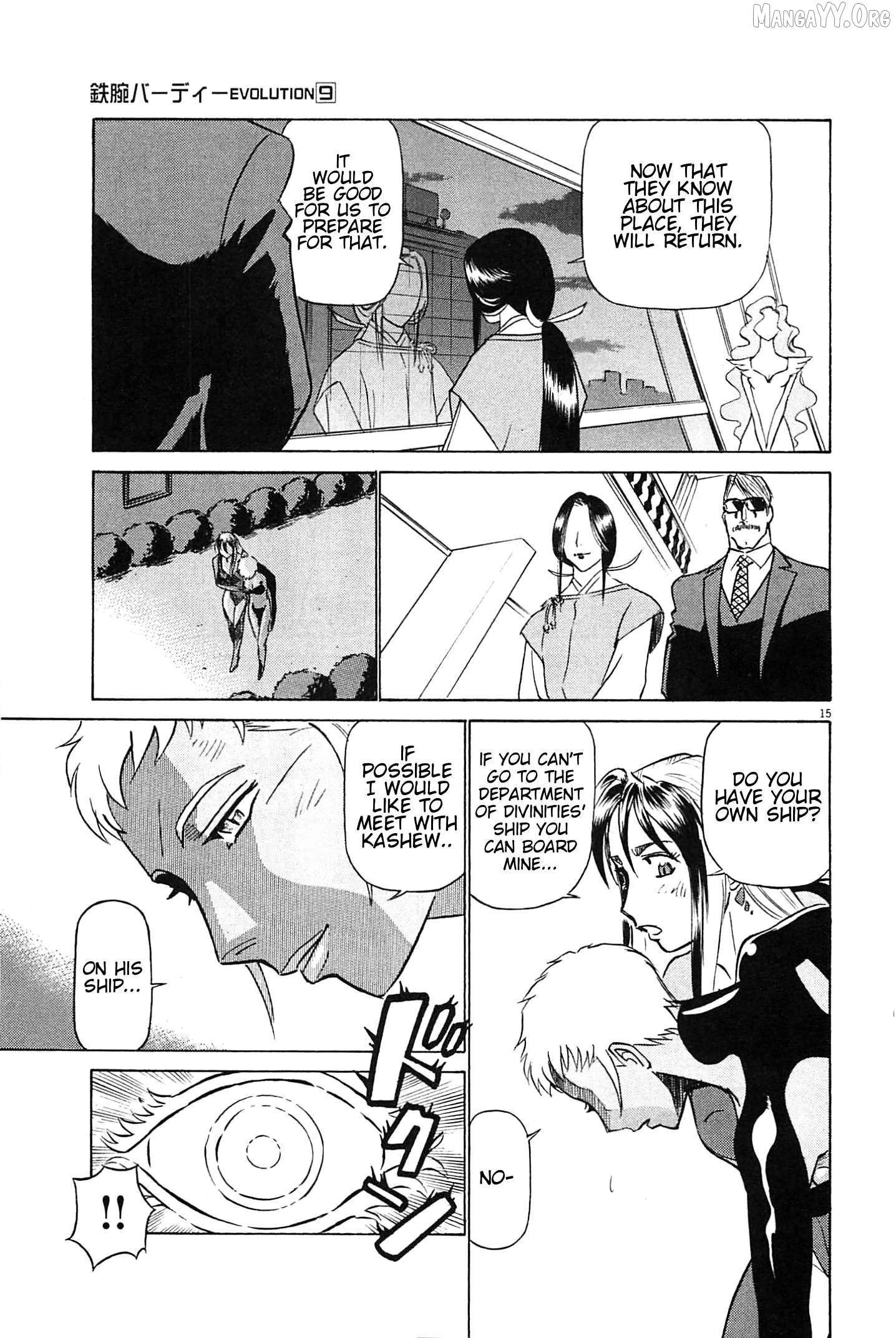 Manga page 15