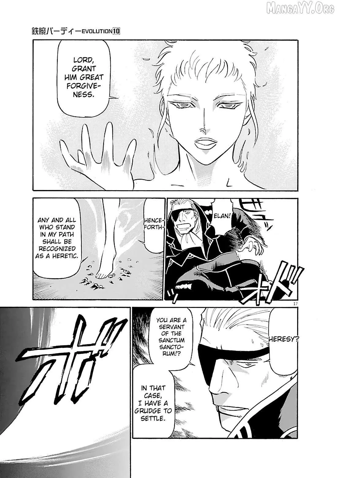 Manga page 20