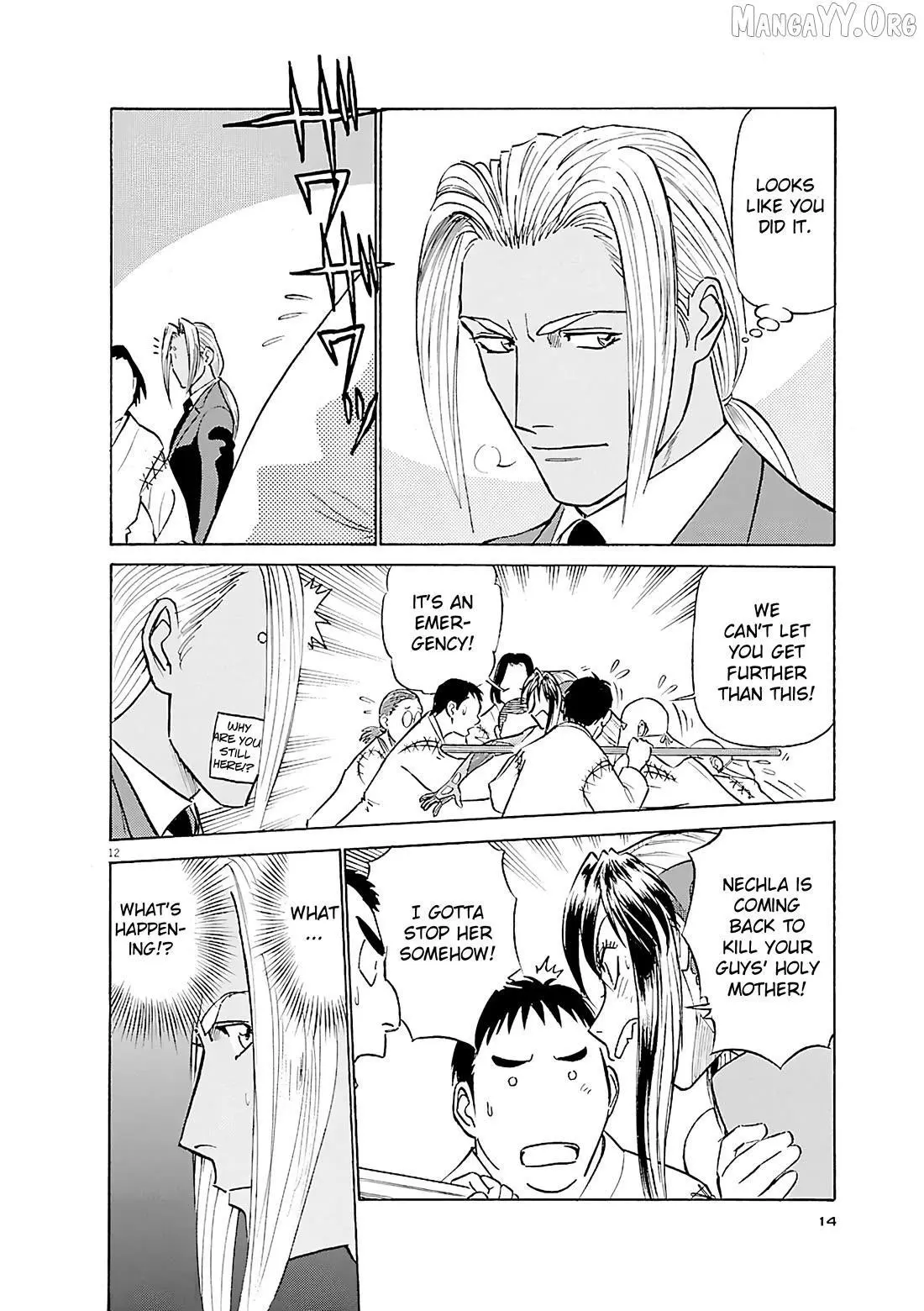 Manga page 15