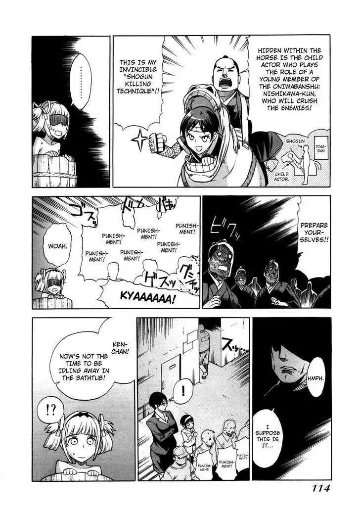 Manga page 19