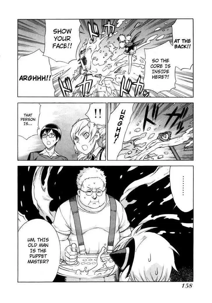 Manga page 17