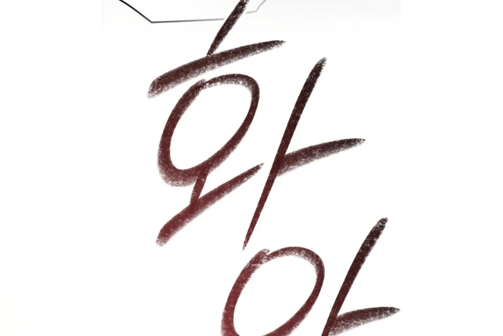 Manga page 157